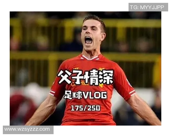 足球明星携儿子共度采访时光展现父子情深与运动热爱